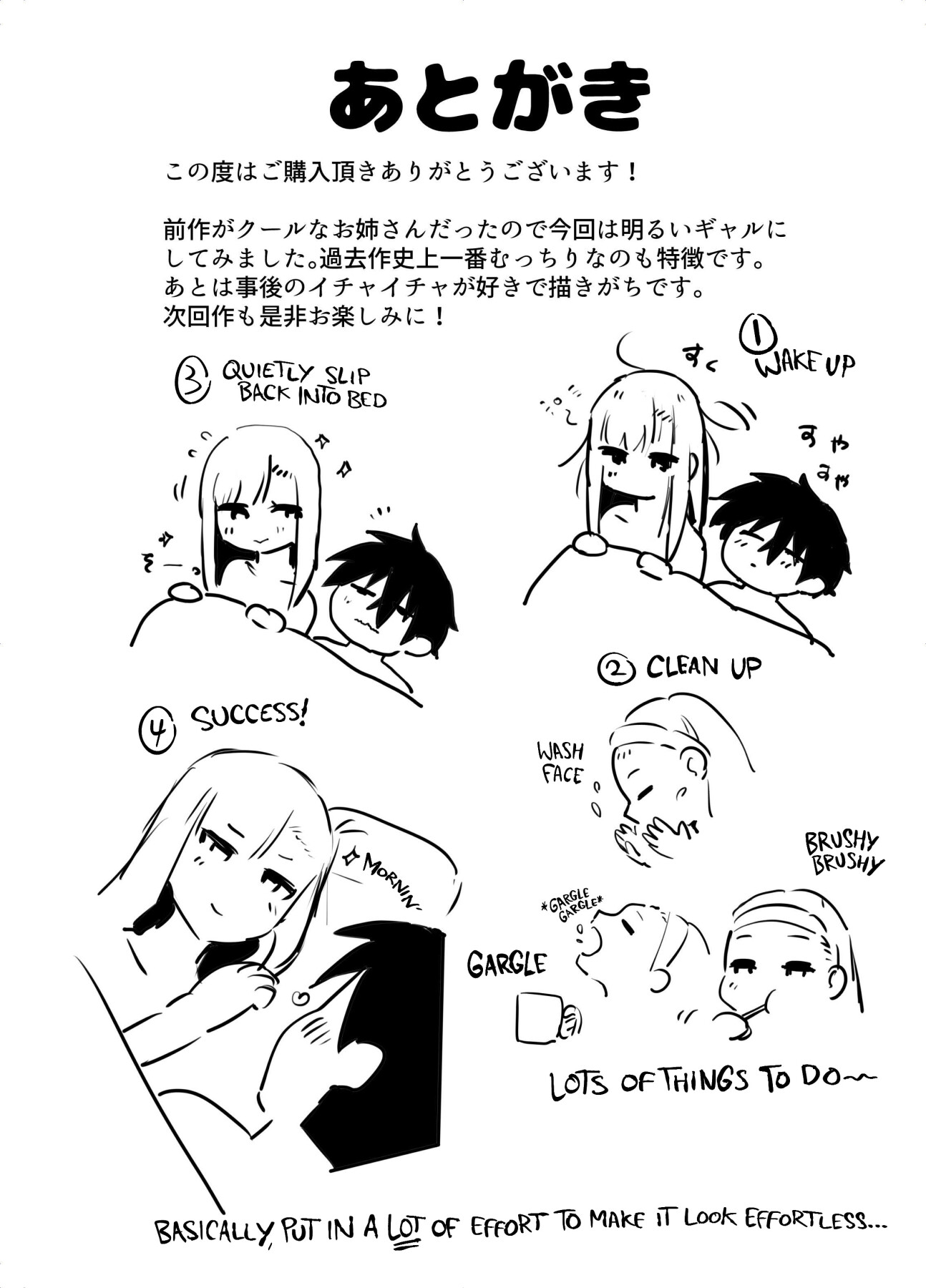Hentai Manga Comic-After I Refused A Blowjob From An Uninvited Slutty, Passionate Gal, I Gave Her A Creampie Confession And Had Lots Of Sweet, Loving Sex With Her!-Read-55